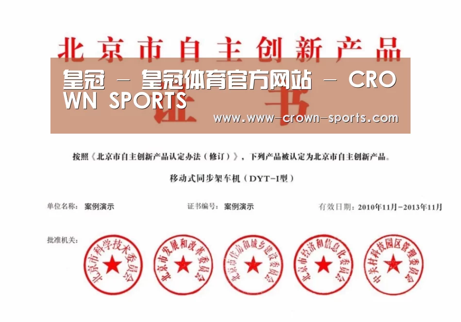 荣誉证书三