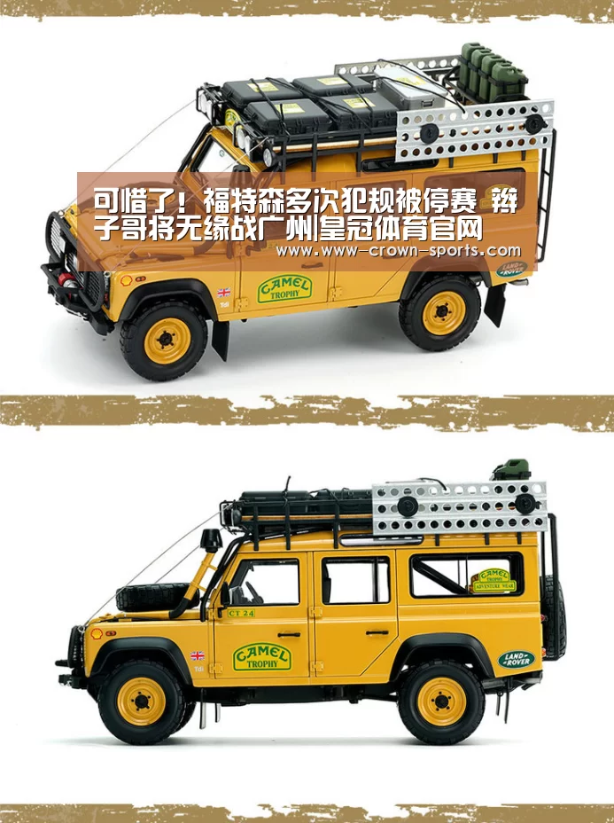 皇冠网